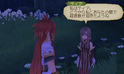 テイルズ オブ ジ アビス Welcome Price!!(TOA)』予約・最安値
